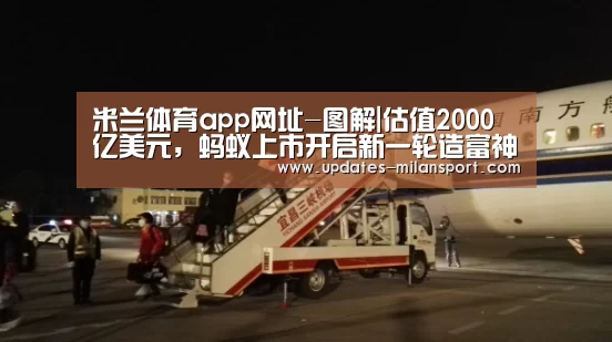 米兰体育全站