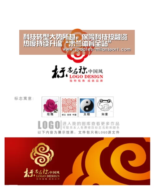 米兰体育app下载安装