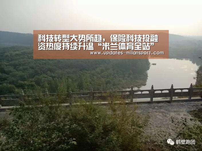 米兰体育全站app