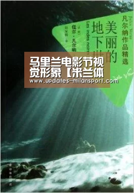 米兰体育全站