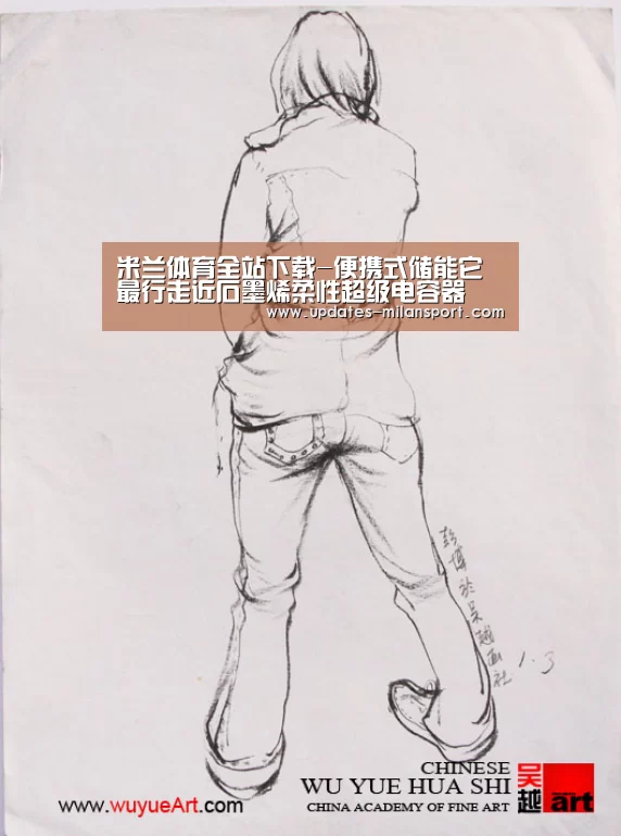 米兰体育全站下载-便携式储能它最行走近石墨烯柔性超级电容器(图3) 米兰体育app下载安装